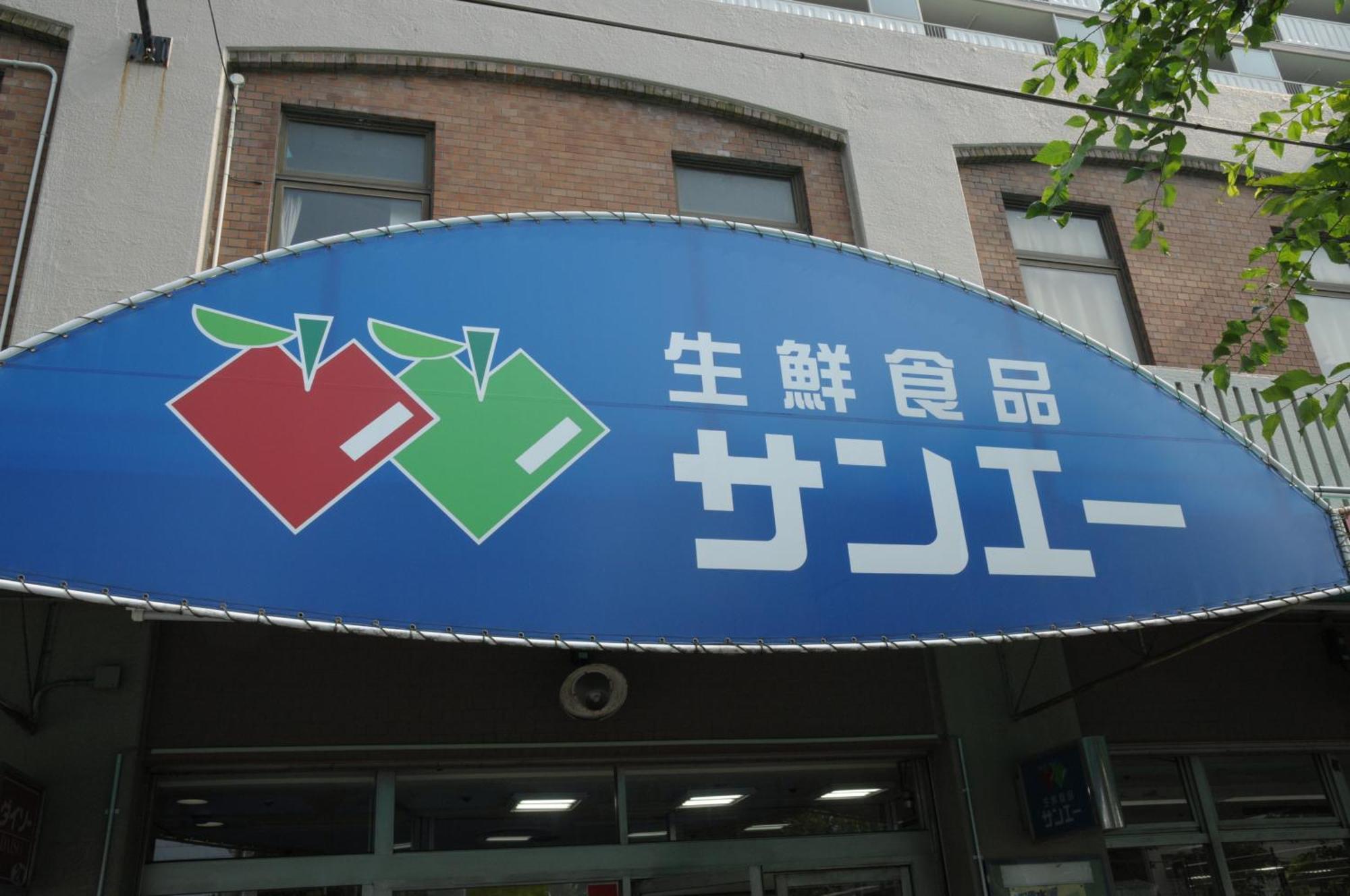 小田別荘 難波 Oda Villa Namba Oszaka Kültér fotó